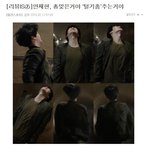 [연예가중계] 액션스쿨 수강등록 시급한 안재현