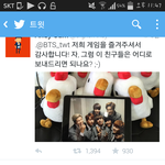 [방탄소년단] 성공한 <b>덕후</b>ㄱㅋㅋㅋㅋ
