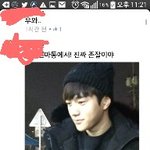 [EXO] 헐 나익산사는데