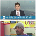 [콜로라도] 외국 어느 흑형의 자식<b>훈육</b>