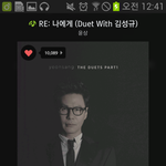 [인피니트] 규 윤.상 <b>아조</b>찌랑 듀엣한거 너뮤 좋다..ㅠㅠ
