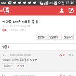 [EXO] 야 뉴비란년아 이리와봐ㅋㅋ