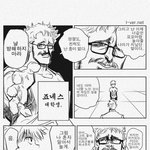 [콜로라도] 설 특집 <b>절망</b>의 명절만화