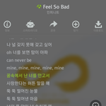 [인피니트] 필소뱃 여기 소름이지 않냐