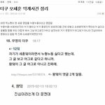[EXO] 나세훈이는모르겠고 요즘 오줌극혐