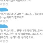 [EXO] ㅋㅋㅋㅋㅋ<b>ㄱ</b>ㅋ존웃ㅋㅋㅋ