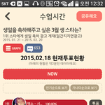 [시우민] <b>팬스</b> 또 100%ㅋ투표 이틀 남음(시우민) 