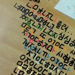 내가 바로 <b>초성</b>풀기의신이다