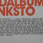 [EXO] 내가 존나 개씹둥 가져옴