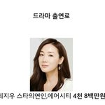 [EXO] 솔직히 <b>최지우</b>따위가 몸값이