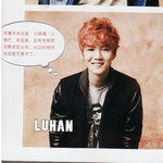 [EXO] 혐주의 ㅇㅇ솜이들 잡지나온거 보고있는데 ㅋㅋㅋㅋㅋㅋㅋ...