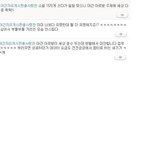 <b>pc</b>방이나 편의점에서 일한다고 이런취급받습니다