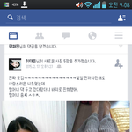 [EXO] 얘 <b>일베</b>임...??