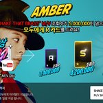 [EXO] 슈스엠하는애들아엠2버뮤비<b>나보</b>셈