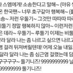 [EXO] ㅅㅂ톡선베플ㅋㅋㅋㅋㅋㅋㅋㅋㅋㅋㅋ조카웃김