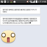 [EXO] 별 개<b>G</b><b>랄</b>