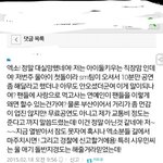 [EXO] 이사람또<b>라이</b>인듯ㅋㅋㅋㅋㅋㅋ