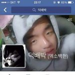 [EXO] 변백현 <b>개</b><b>존</b><b>잘</b>