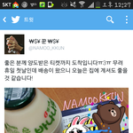 [EXO] 야 오늘도 티켓배송<b>하나</b><b>봄</b>ㅇㅇ