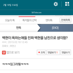 [EXO] 와 백줌 래파<b>토리</b> 드디어나왔다