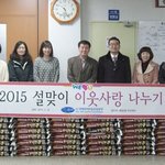 [자원봉사] <b>화성</b>병점 iwf장길자회장 국제위러브유운동본부  2015...
