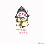 [백현] 백현이도 꽃님이들도  <b>새해복</b>많이받아