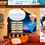 [EXO] <b>이</b>름맞추는지니새낔ㅋㅋㅋㅋㅋㅋㅋㅋㅋ