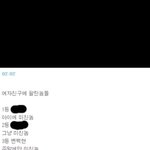 [EXO] 난 이거보고 <b>정</b>뚝<b>떨</b>