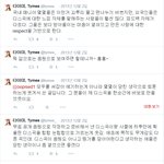 졸리브이에게 <b>디스</b>곡을 낸 타이미 트위터
