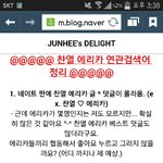 [EXO] 야이거봐ㅋㅋㅋㅋㅋㅋ