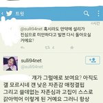 [모든팬덤] ㅅㄹ가 <b>진나</b>빛한테 진짜 잘못한게있나봄..
