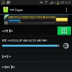 [EXO] 야 나 지금 <b>메모리</b>가 없는데