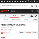 [exo] 야 <b>첫콘</b> 스탠딩 ㅇ9ㄷ한다던 애야