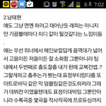 [위너] 우리태현이ㅜㅜ