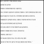 [연예가중계] 연예계에서 착하다고 <b>소문</b>난분 썰