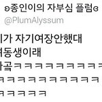 [EXO] 헐 나만 이거 지금알앗냨ㅋㅋㅋㄲㄱㅋㅋㅋㄱ