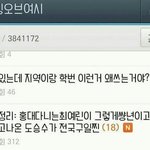 [EXO] 디오형 양아치 인증글에 <b>사진</b>