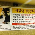 [연예가중계] <b>여주</b> 실종에 빡친 김아중 팬들