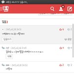 [댓글부탁해] 이<b>새끼</b>맞춤법 ㅂㅅ인가