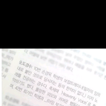 [EXO] 누군데 경수랑 <b>부끄부끄</b> 함?