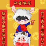 [레이] 겸<b>수니들</b>은 줄서서 복을 받으시오