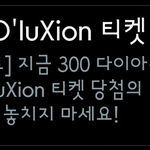 [EXO] <b>스</b>엠 <b>슈스</b>엠 시발아....ㅋㅋㅋㅋㅋㅋㅋ