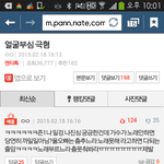 [모든팬덤] 니들은 <b>엑셀</b>이 이랬으면 가루되도록 털었을텐데