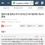 [EXO] 아까 톡선언급했던 <b>문과</b>생인데