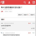 [EXO] ㅅㅂ<b>역대</b>급이다ㅋㄱ ㄱㄱ