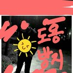 [EXO] 인스타새끼 혐빈년이랑똑같은놈아니냐