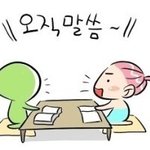 하나님의교회를 비방하는 '하피모' 는 2천년전 유대인들과 같다.
