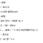 [<b>연예</b>가중계] 사람들이 잘모르는 빅뱅 태양의 과거