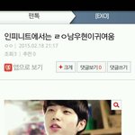 [모든팬덤] 팬톡 엑소채널 <b>타돌</b> 욕한거 캡쳐있다ㅇㅇ