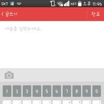 [EXO] 이 <b>키보드</b> ㄱ엄청불편ㅋㅋㅋㅌㅋ